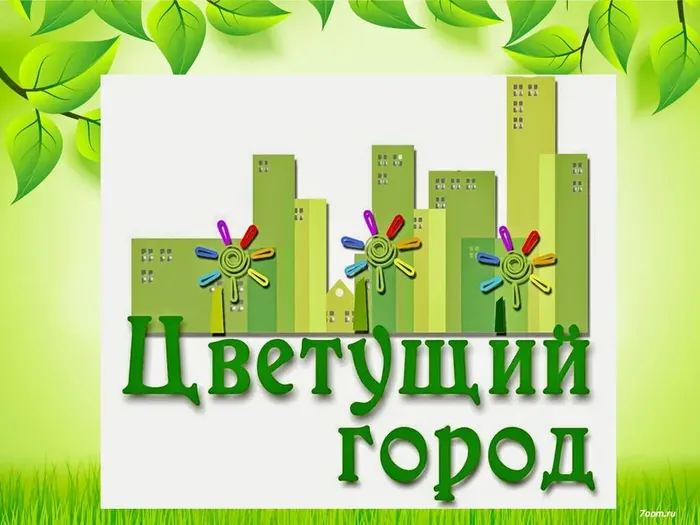 JUFCG7RUZu2fNBrSUDUw3QIMwS4cz7m1VBDzL4JV_fit-in_1024x1024_filters_quality(80)_format(webp)_782329.selcdn.ru_leonardo_uploadsForSiteId_202554_content_17e4a794-2a6f-4502-94bb-84535c525c35